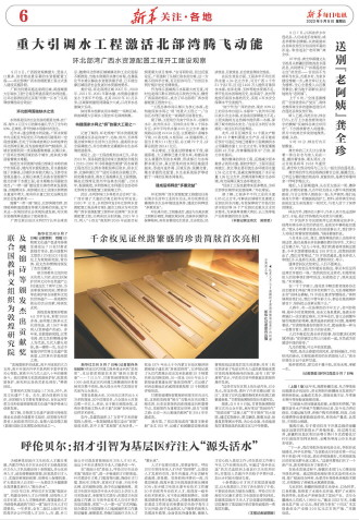 ****处理标记：[page]时， 字段 [] 在数据源中没有找到! ****