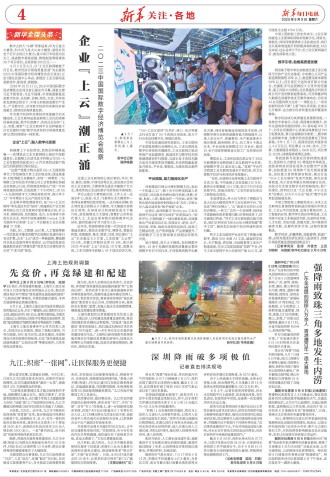 ****处理标记：[page]时， 字段 [] 在数据源中没有找到! ****