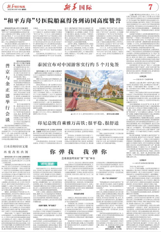 ****处理标记：[page]时， 字段 [] 在数据源中没有找到! ****