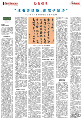 ****处理标记：[page]时， 字段 [] 在数据源中没有找到! ****