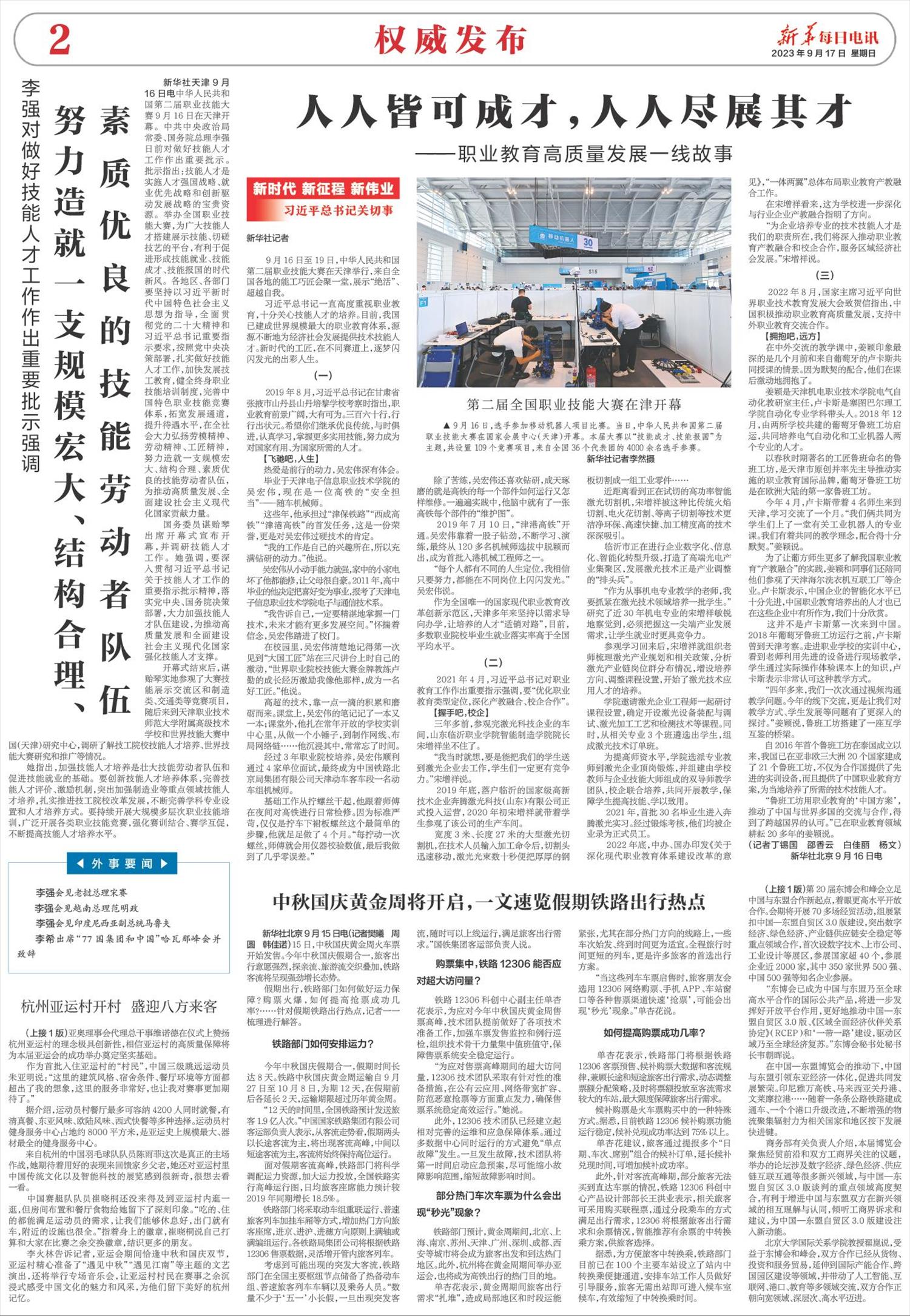 ****处理标记：[page]时， 字段 [] 在数据源中没有找到! ****