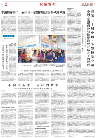 ****处理标记：[page]时， 字段 [] 在数据源中没有找到! ****