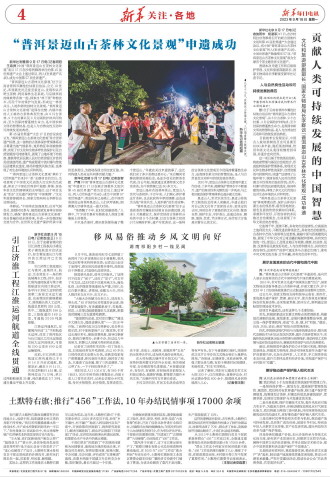 ****处理标记：[page]时， 字段 [] 在数据源中没有找到! ****