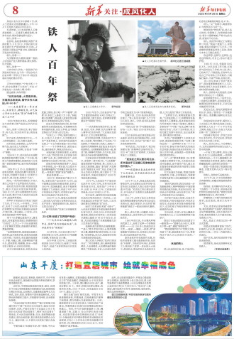 ****处理标记：[page]时， 字段 [] 在数据源中没有找到! ****