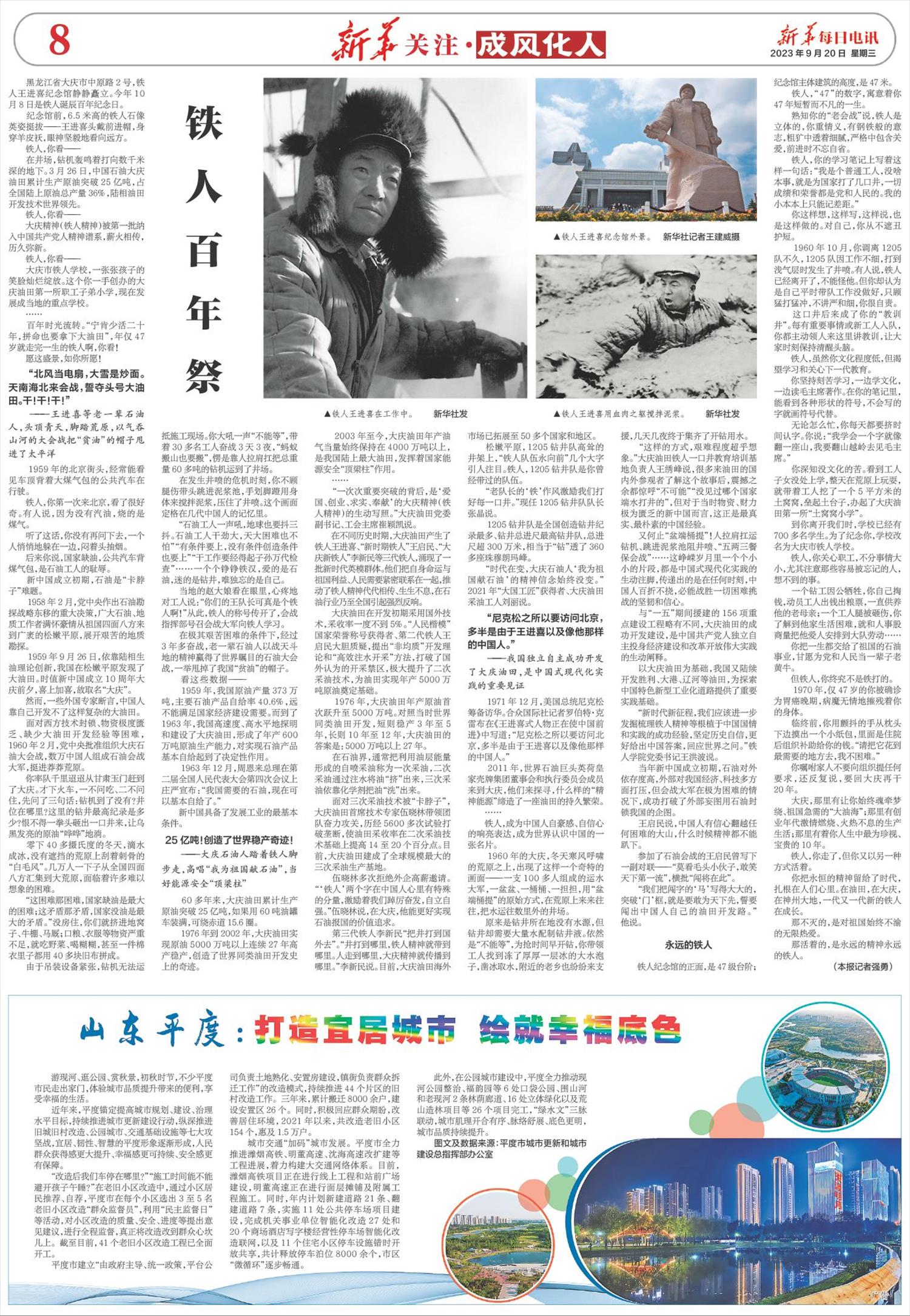 ****处理标记：[page]时， 字段 [] 在数据源中没有找到! ****