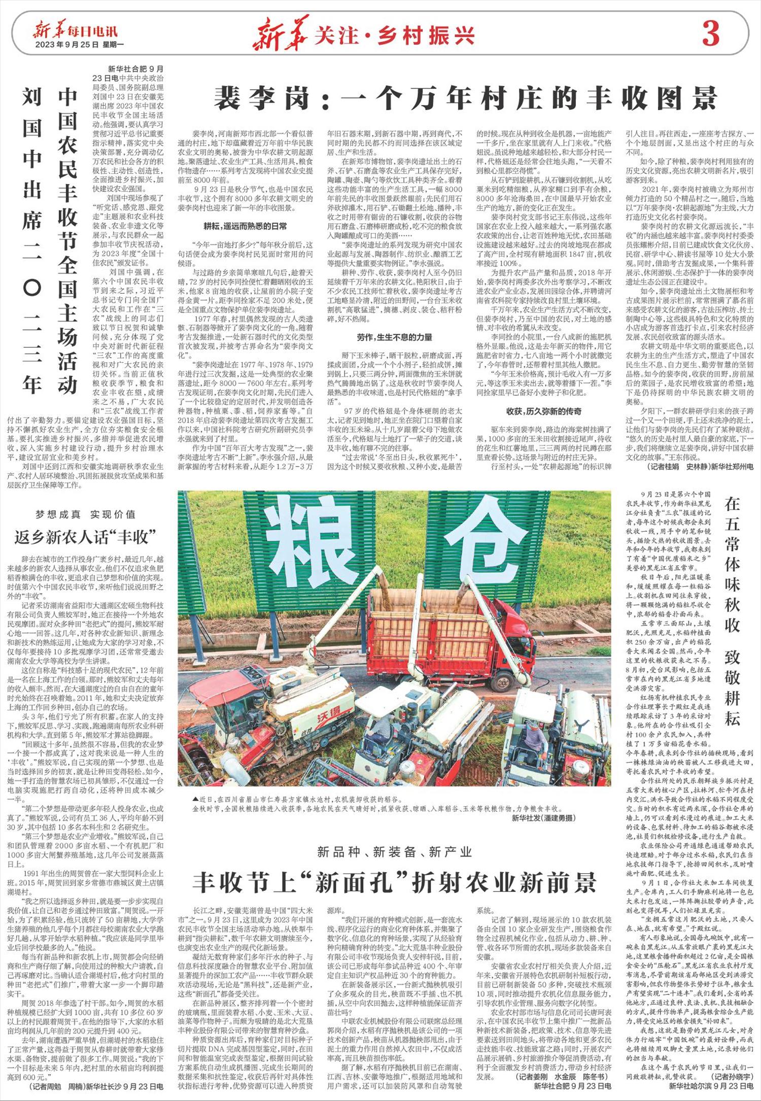 ****处理标记：[page]时， 字段 [] 在数据源中没有找到! ****