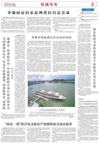 ****处理标记：[page]时， 字段 [] 在数据源中没有找到! ****