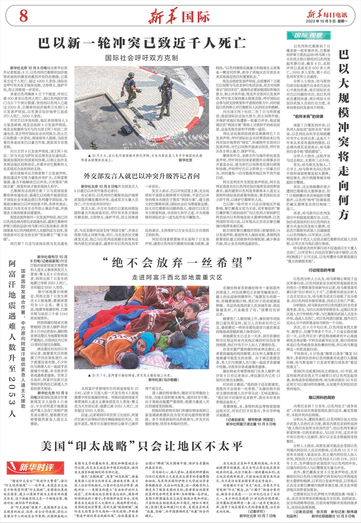 ****处理标记：[page]时， 字段 [] 在数据源中没有找到! ****