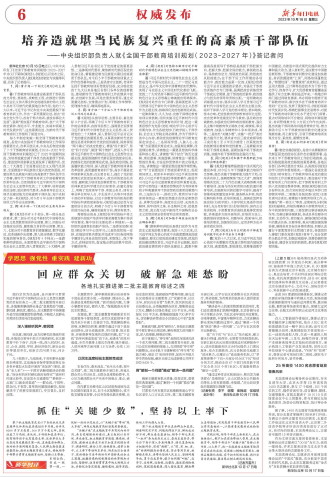 ****处理标记：[page]时， 字段 [] 在数据源中没有找到! ****