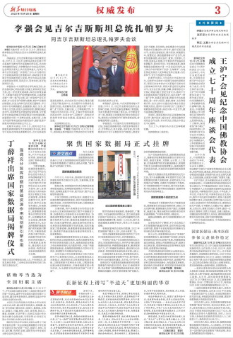 ****处理标记：[page]时， 字段 [] 在数据源中没有找到! ****