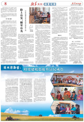 ****处理标记：[page]时， 字段 [] 在数据源中没有找到! ****