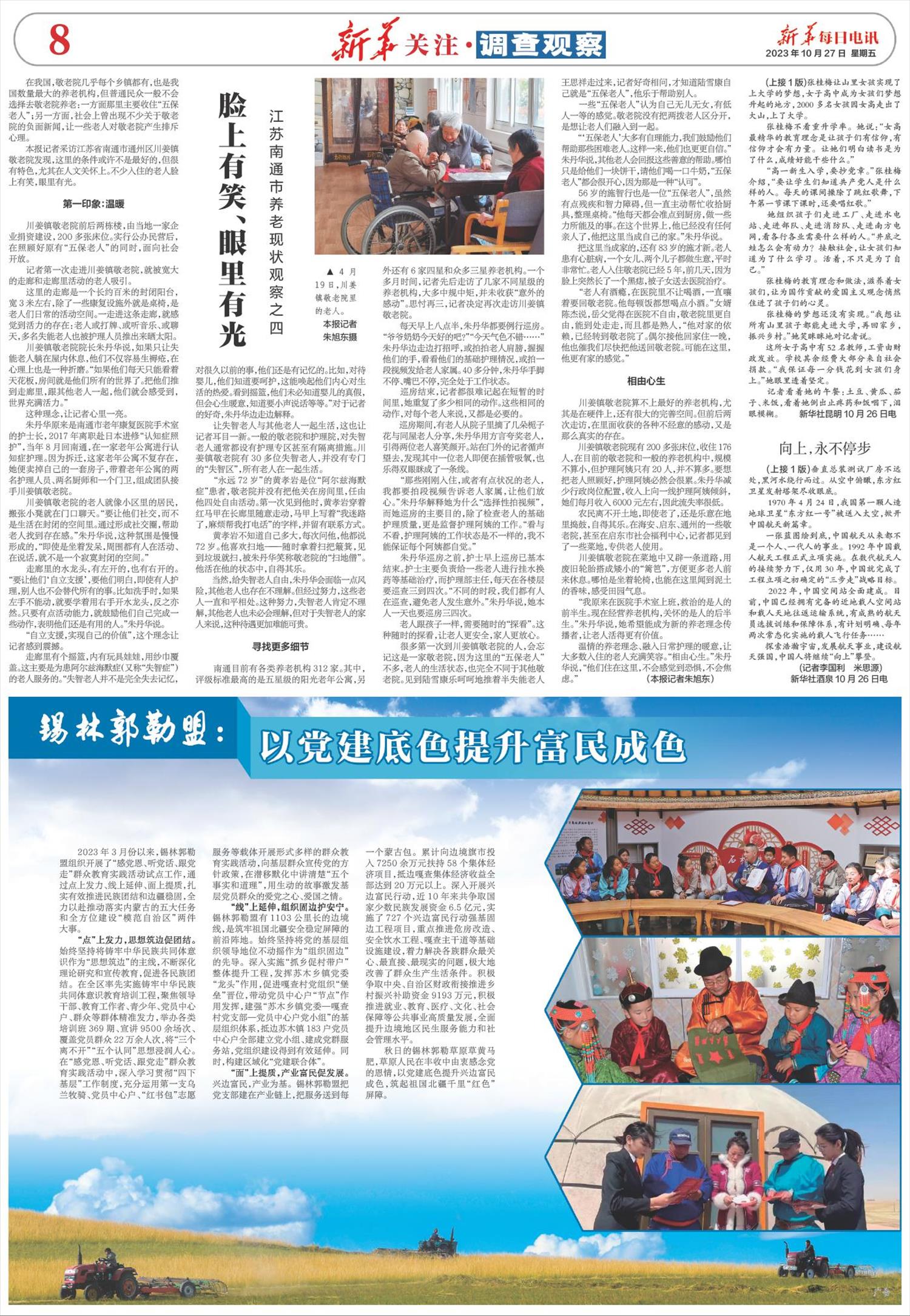 ****处理标记：[page]时， 字段 [] 在数据源中没有找到! ****