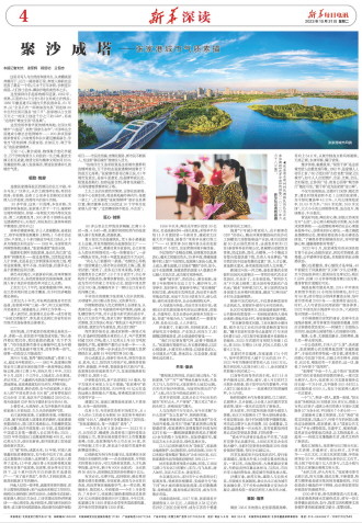 ****处理标记：[page]时， 字段 [] 在数据源中没有找到! ****