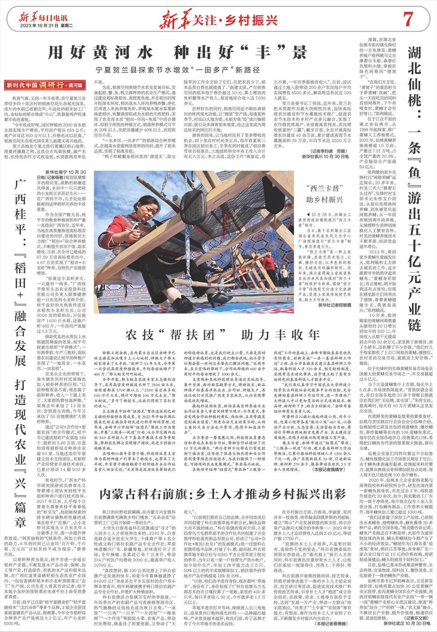 ****处理标记：[page]时， 字段 [] 在数据源中没有找到! ****