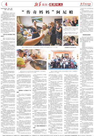 ****处理标记：[page]时， 字段 [] 在数据源中没有找到! ****