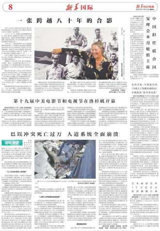 ****处理标记：[page]时， 字段 [] 在数据源中没有找到! ****