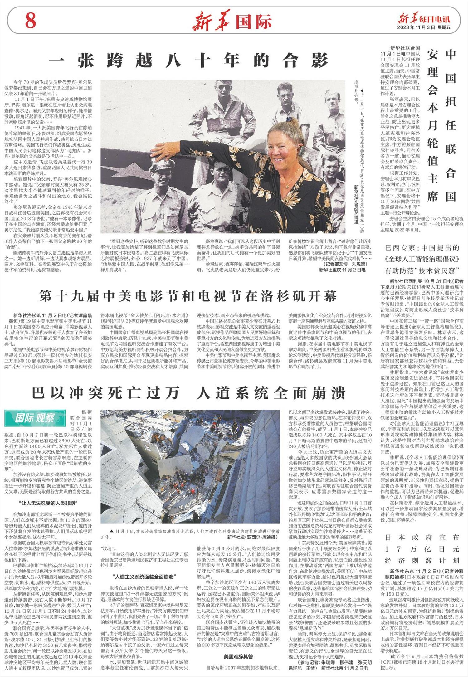 ****处理标记：[page]时， 字段 [] 在数据源中没有找到! ****