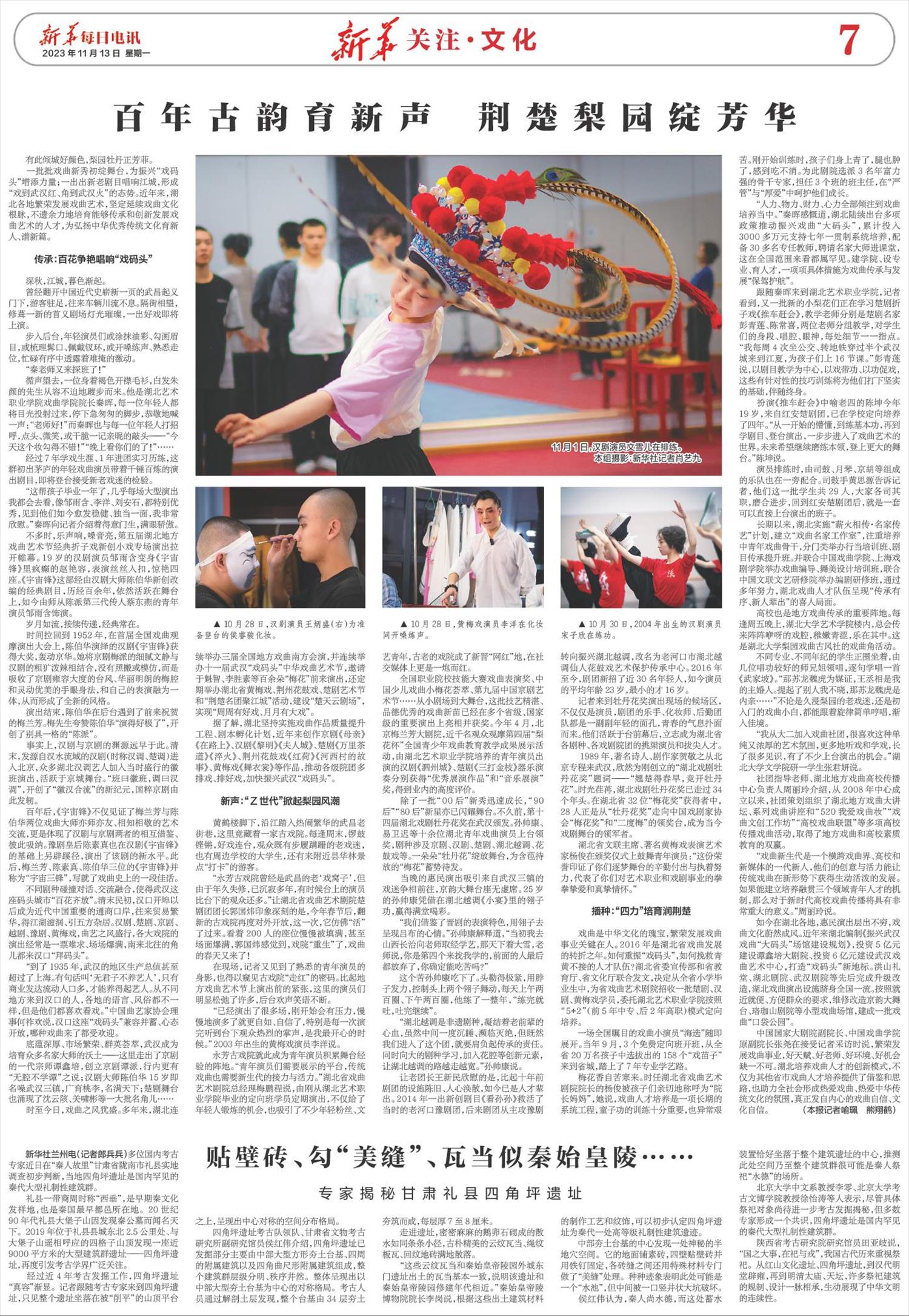 ****处理标记：[page]时， 字段 [] 在数据源中没有找到! ****