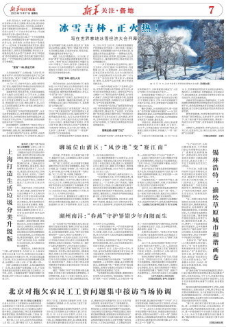 ****处理标记：[page]时， 字段 [] 在数据源中没有找到! ****