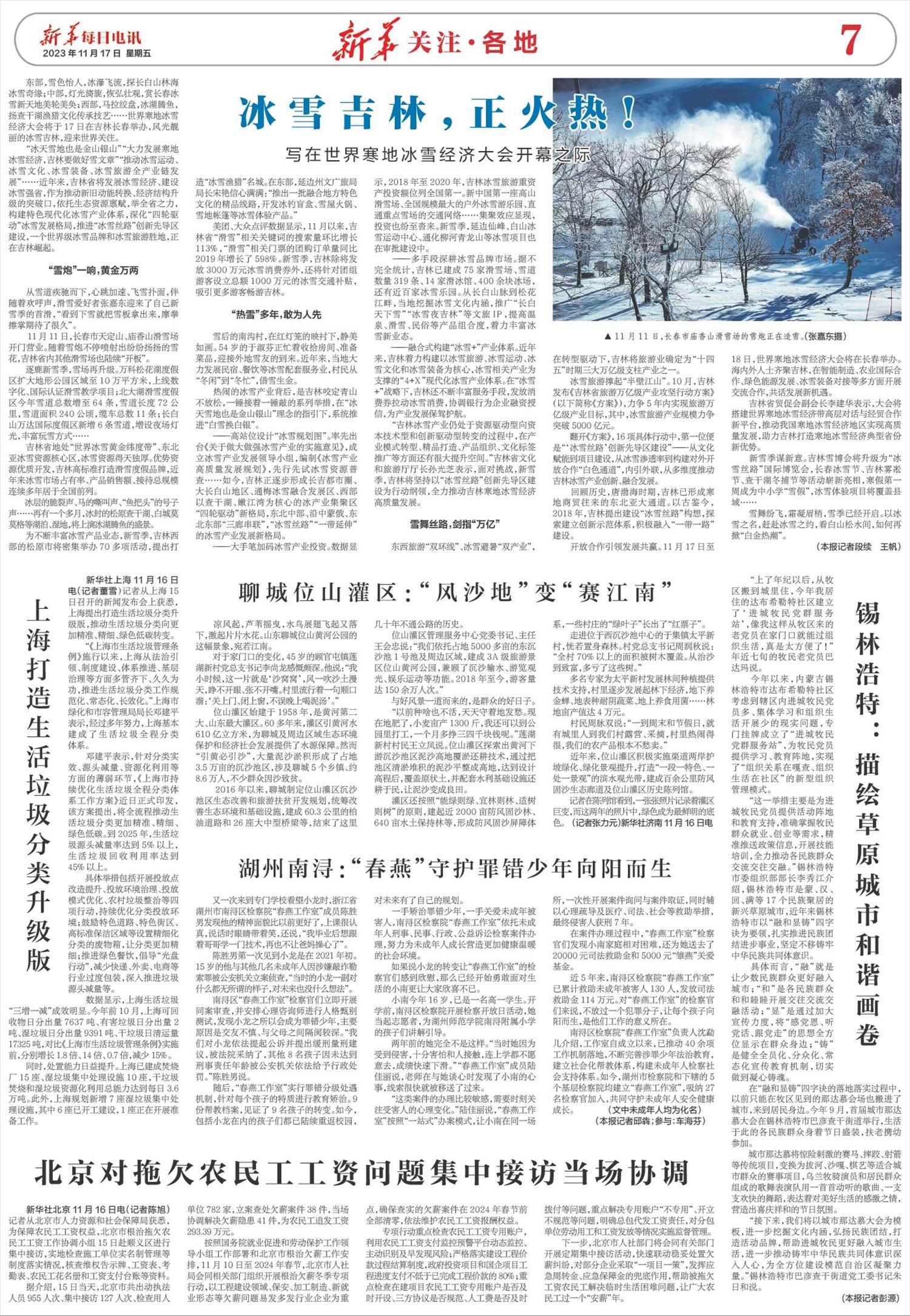 ****处理标记：[page]时， 字段 [] 在数据源中没有找到! ****