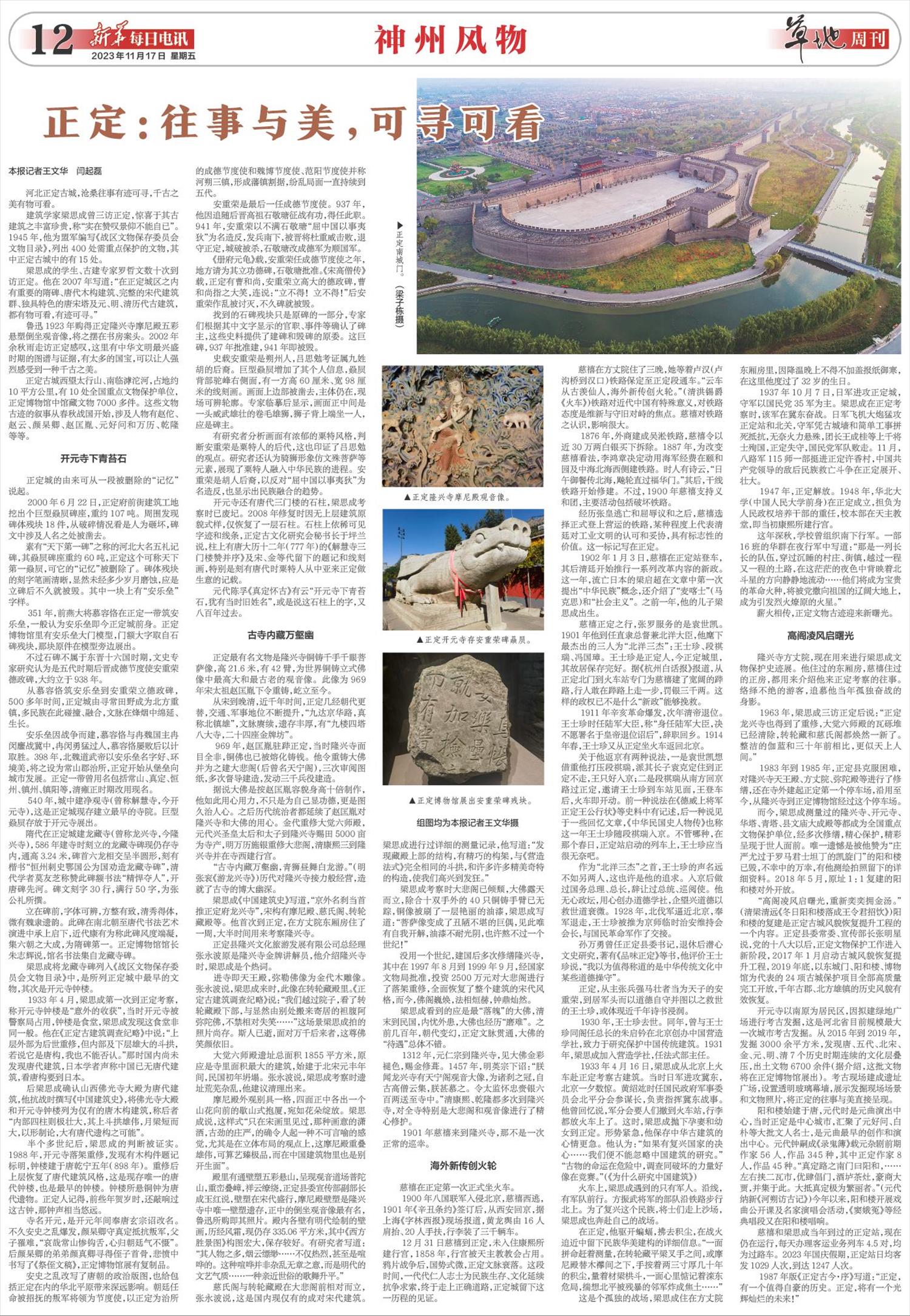 ****处理标记：[page]时， 字段 [] 在数据源中没有找到! ****