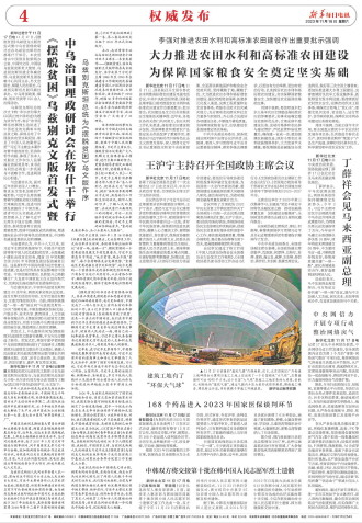 ****处理标记：[page]时， 字段 [] 在数据源中没有找到! ****