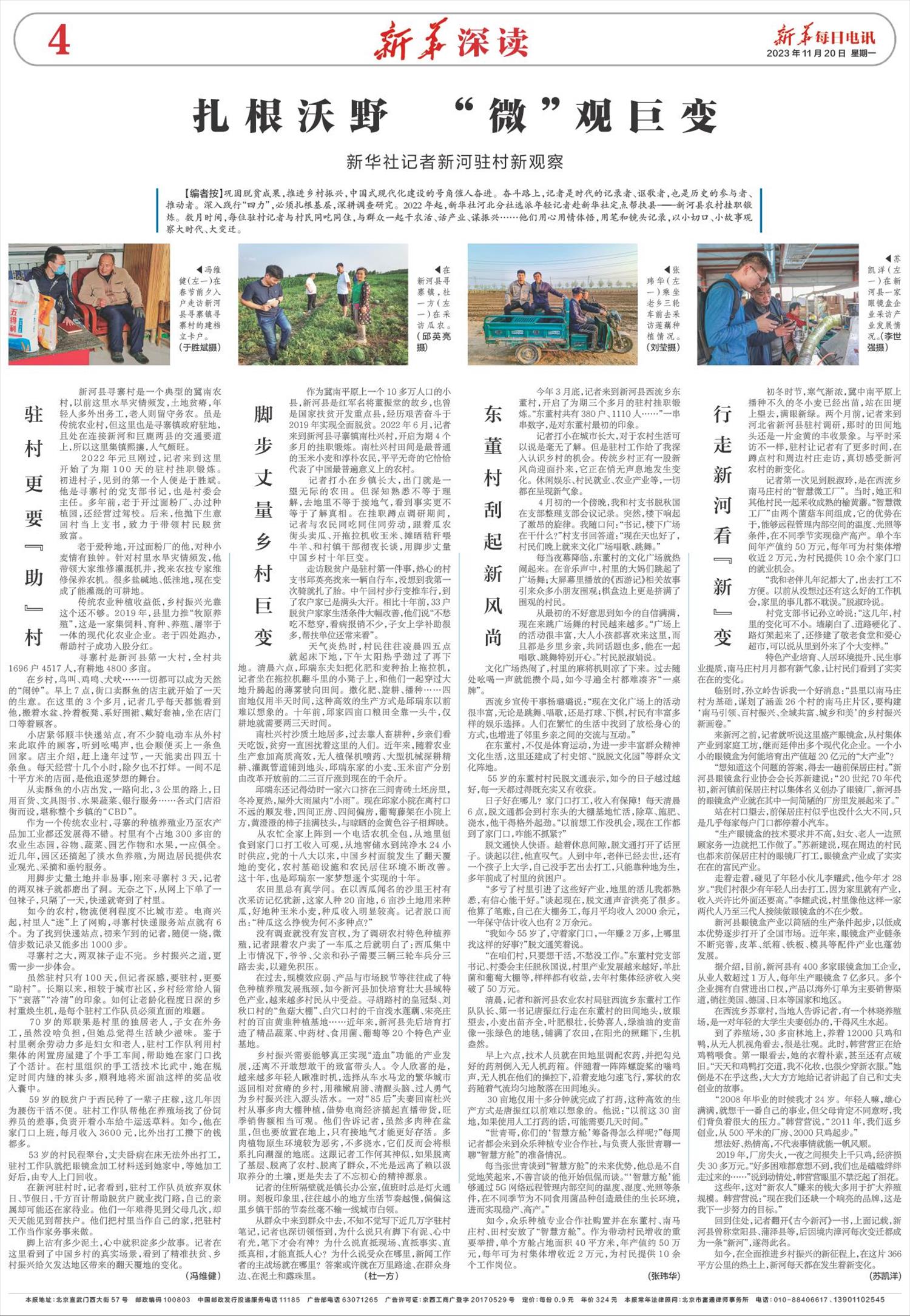 ****处理标记：[page]时， 字段 [] 在数据源中没有找到! ****