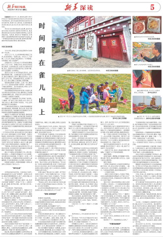 ****处理标记：[page]时， 字段 [] 在数据源中没有找到! ****