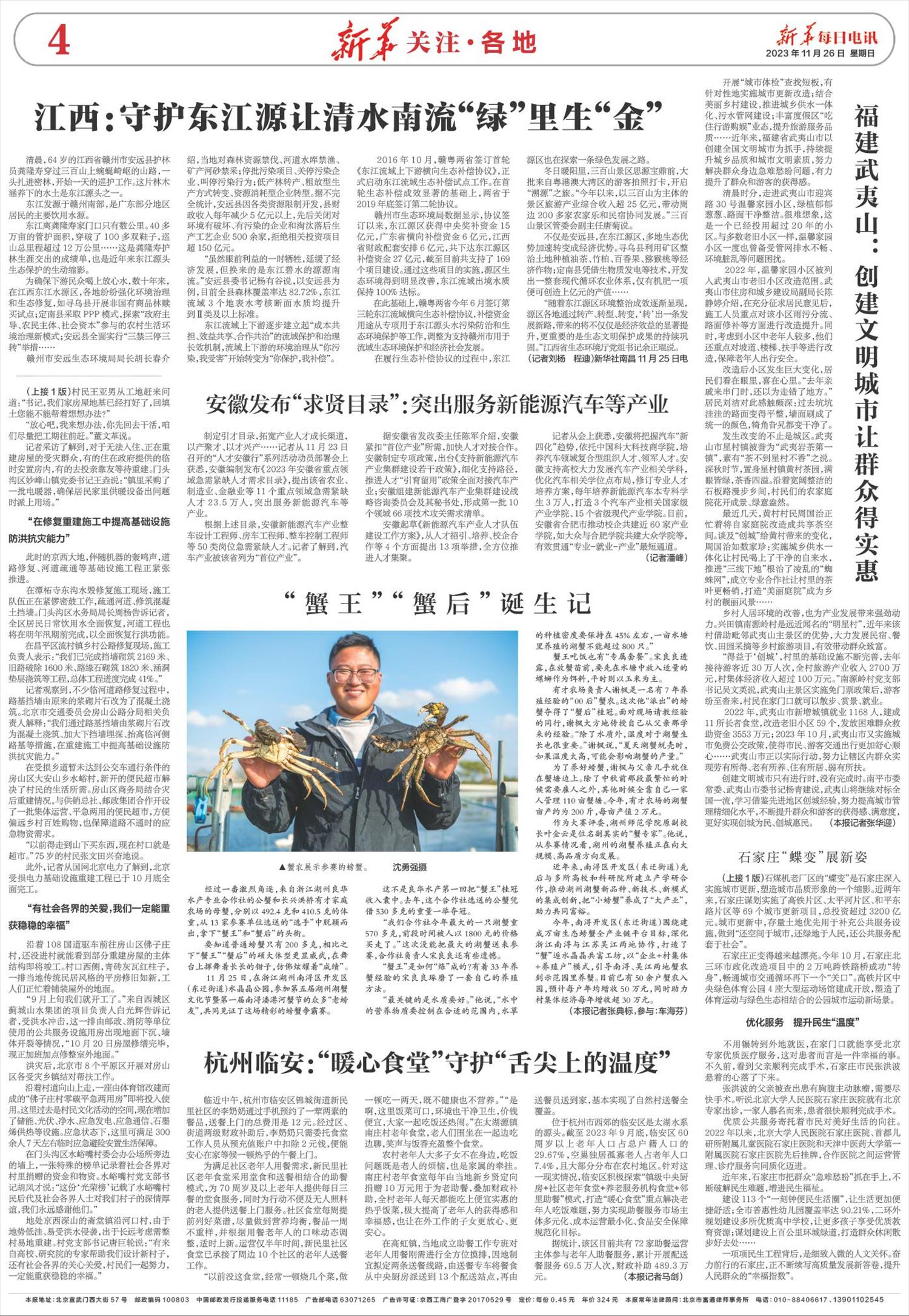 ****处理标记：[page]时， 字段 [] 在数据源中没有找到! ****