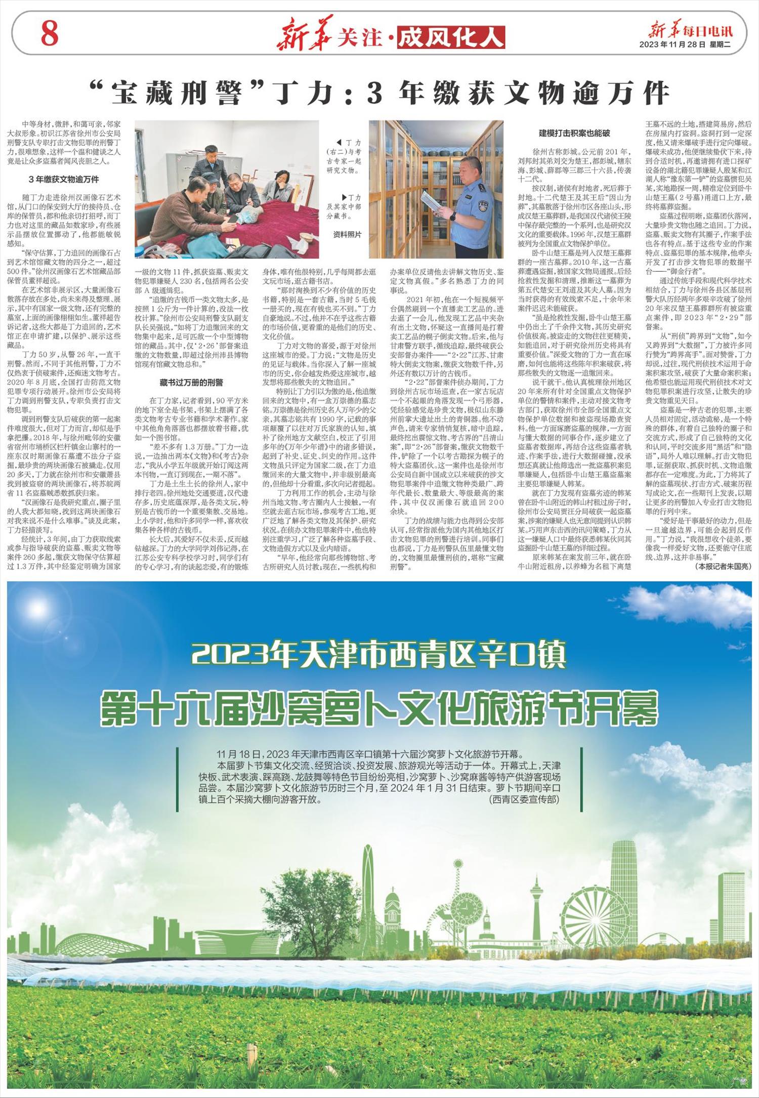 ****处理标记：[page]时， 字段 [] 在数据源中没有找到! ****