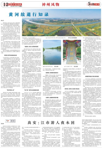 ****处理标记：[page]时， 字段 [] 在数据源中没有找到! ****