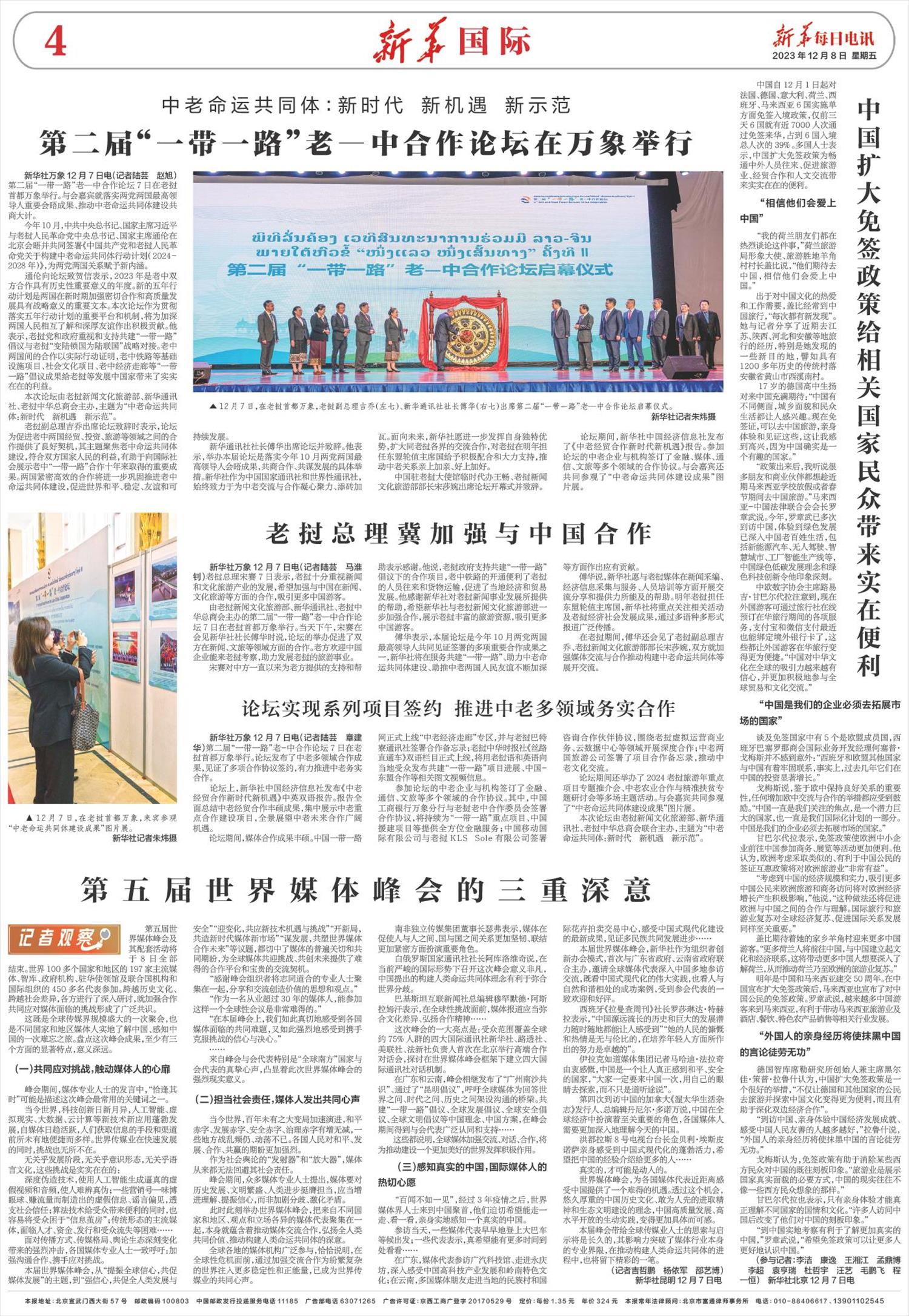 杏之图吧 明星合成李沁 