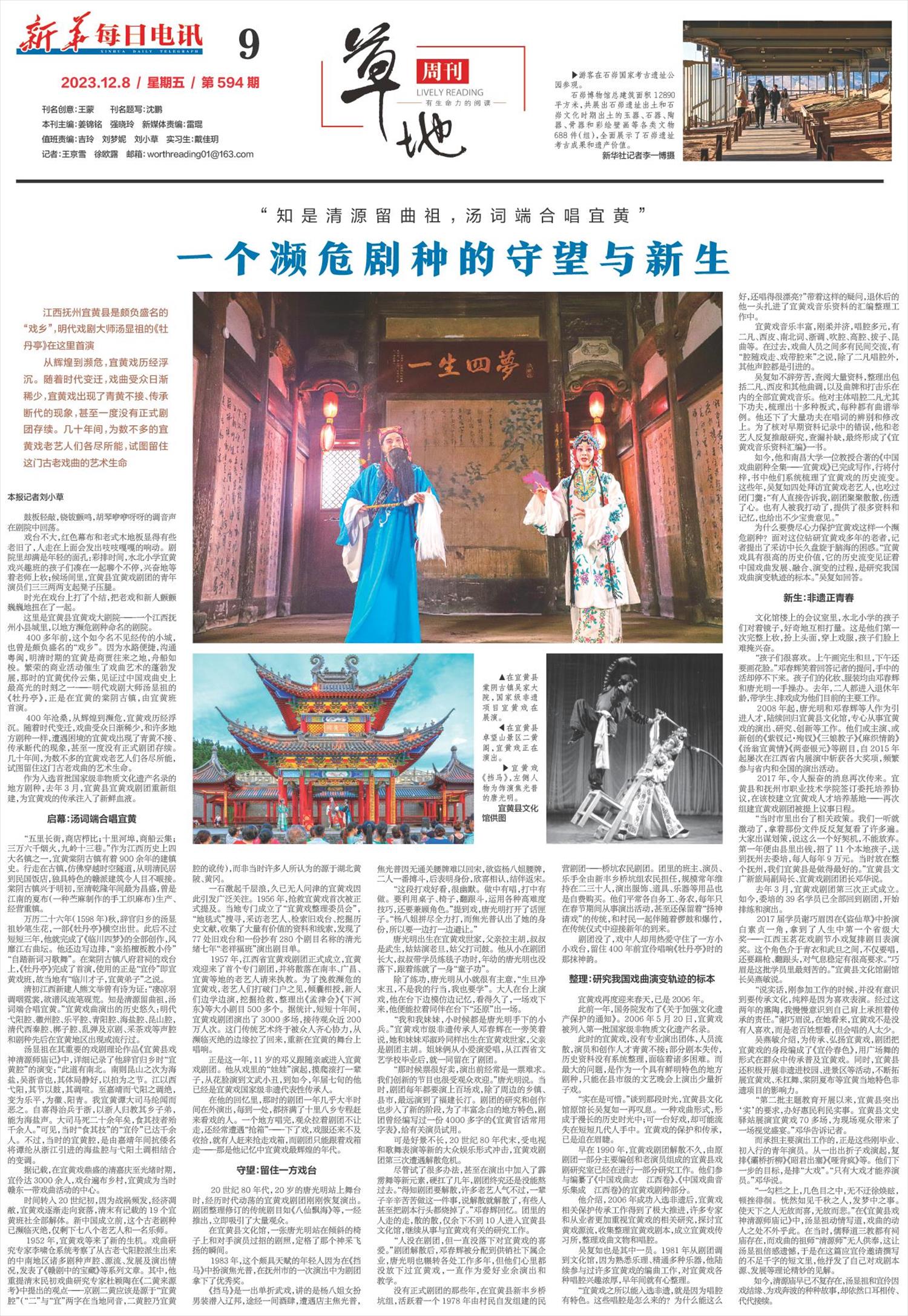 ****处理标记：[page]时， 字段 [] 在数据源中没有找到! ****