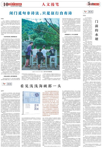 ****处理标记：[page]时， 字段 [] 在数据源中没有找到! ****