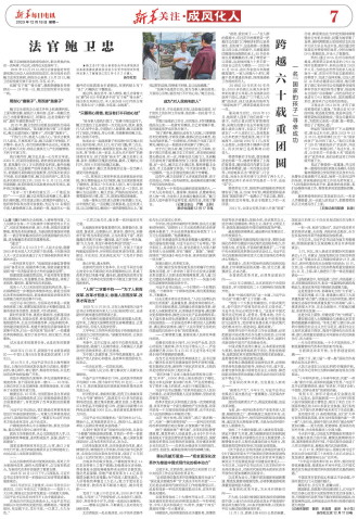 ****处理标记：[page]时， 字段 [] 在数据源中没有找到! ****