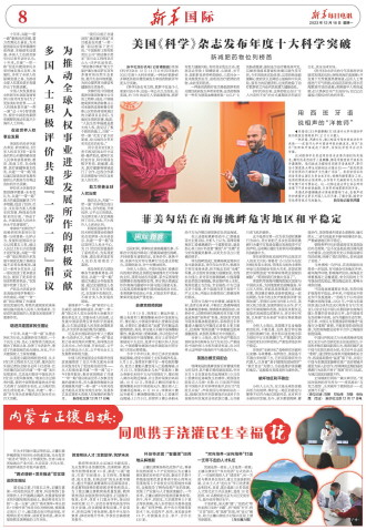 ****处理标记：[page]时， 字段 [] 在数据源中没有找到! ****