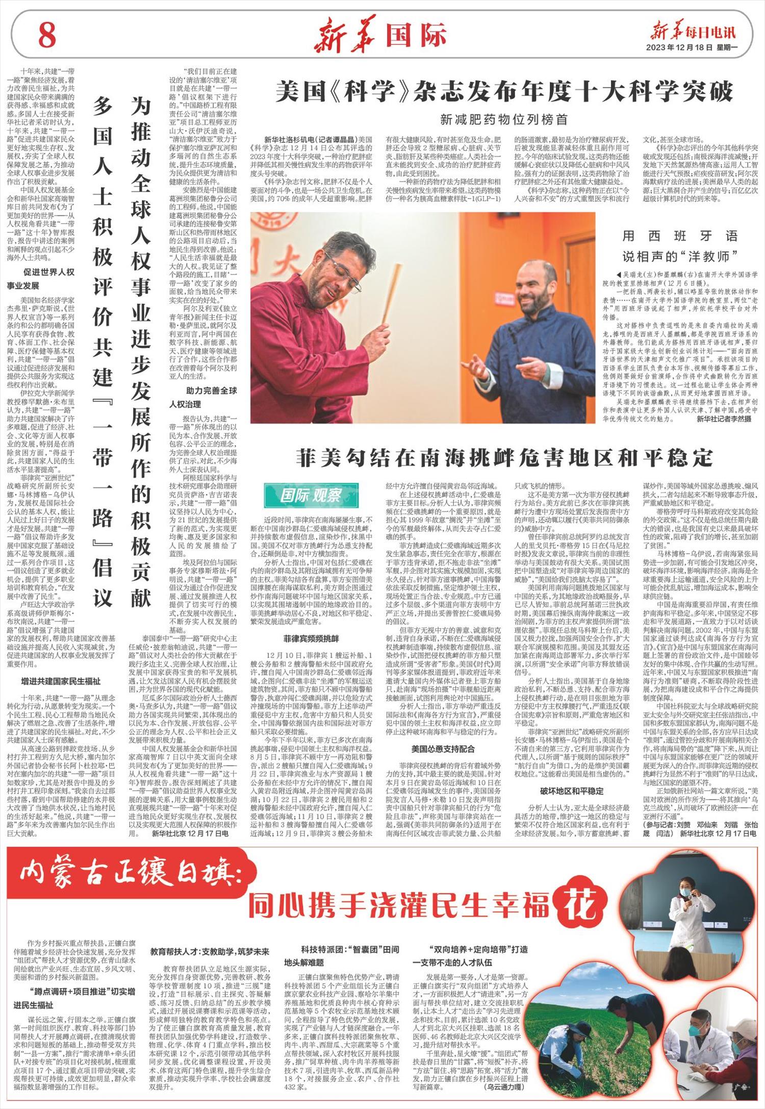 ****处理标记：[page]时， 字段 [] 在数据源中没有找到! ****