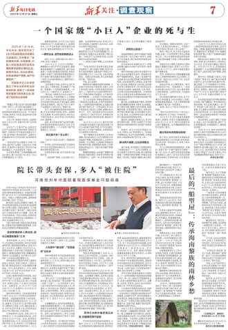 ****处理标记：[page]时， 字段 [] 在数据源中没有找到! ****