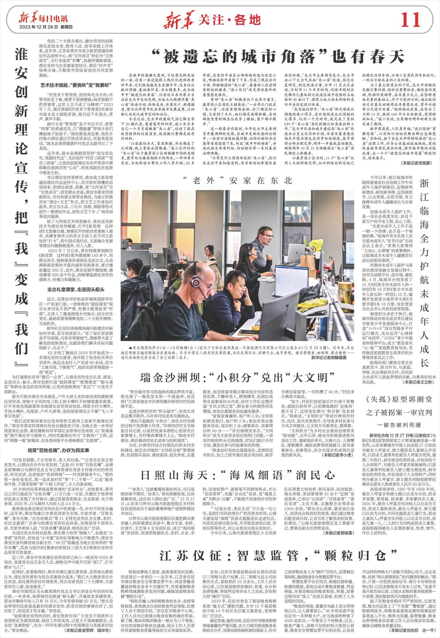 ****处理标记：[page]时， 字段 [] 在数据源中没有找到! ****