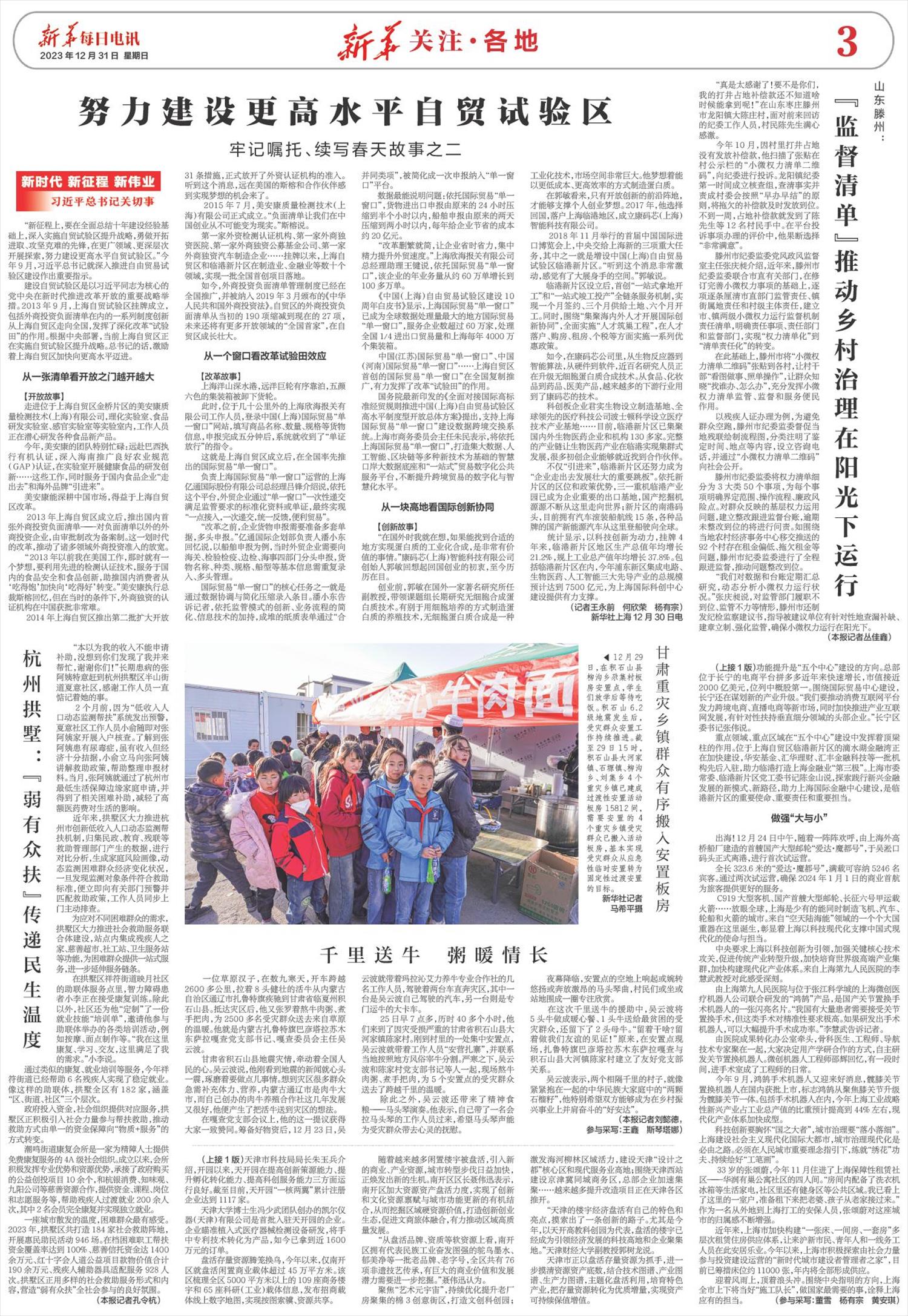 ****处理标记：[page]时， 字段 [] 在数据源中没有找到! ****