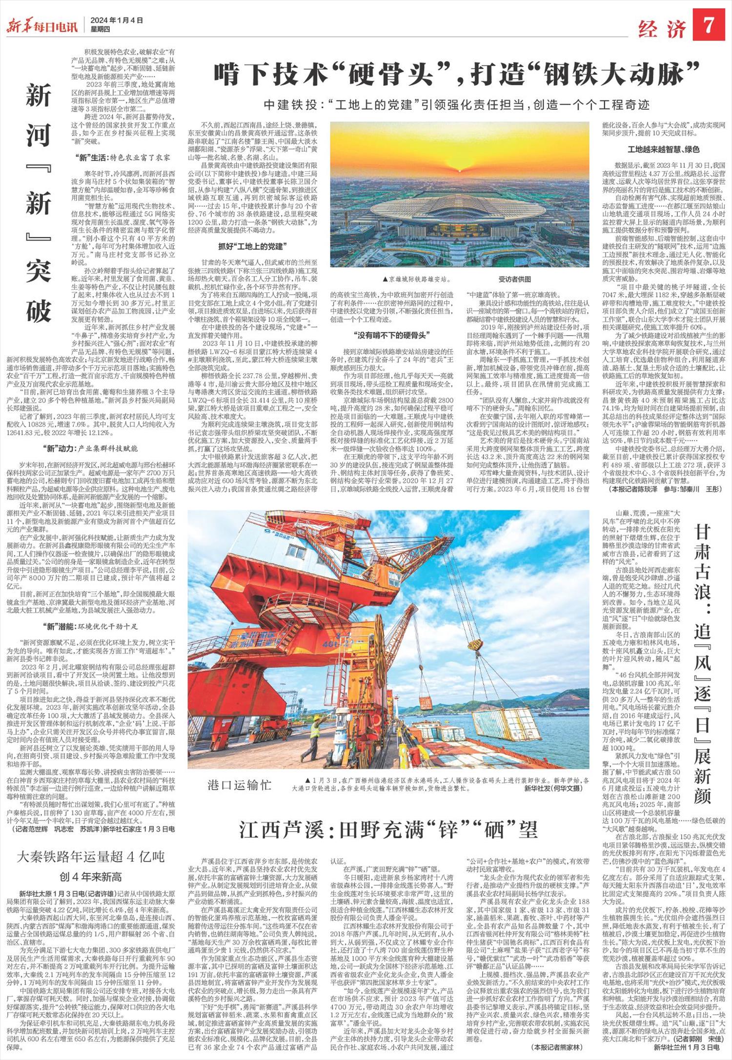 ****处理标记：[page]时， 字段 [] 在数据源中没有找到! ****