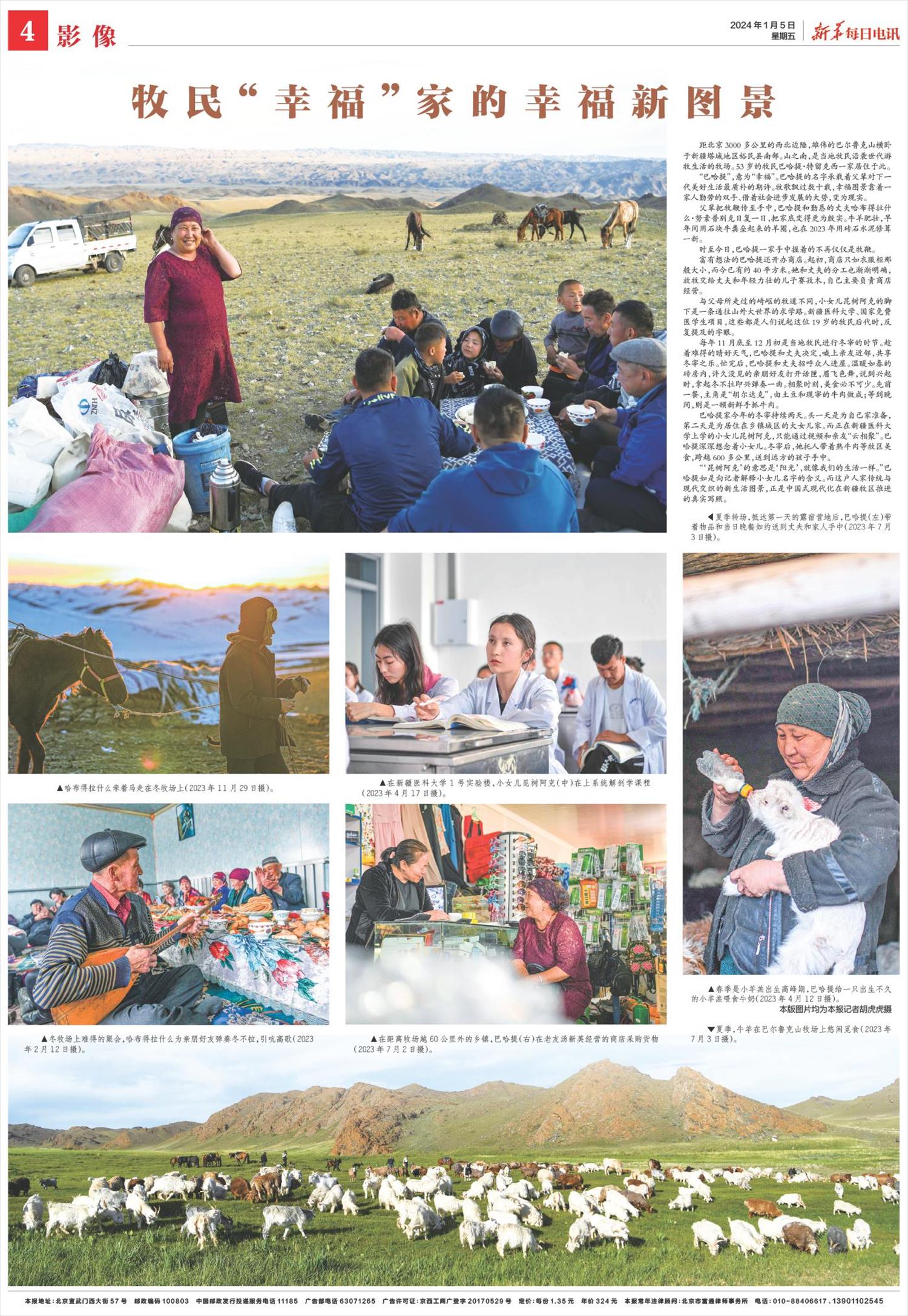 ****处理标记：[page]时， 字段 [] 在数据源中没有找到! ****