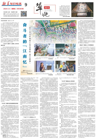 ****处理标记：[page]时， 字段 [] 在数据源中没有找到! ****