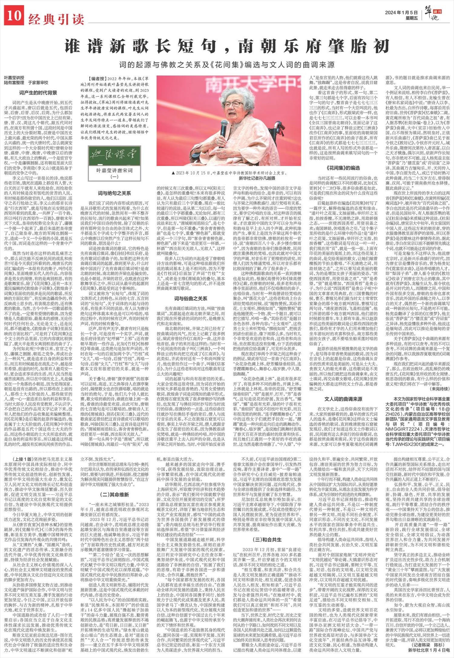 ****处理标记：[page]时， 字段 [] 在数据源中没有找到! ****