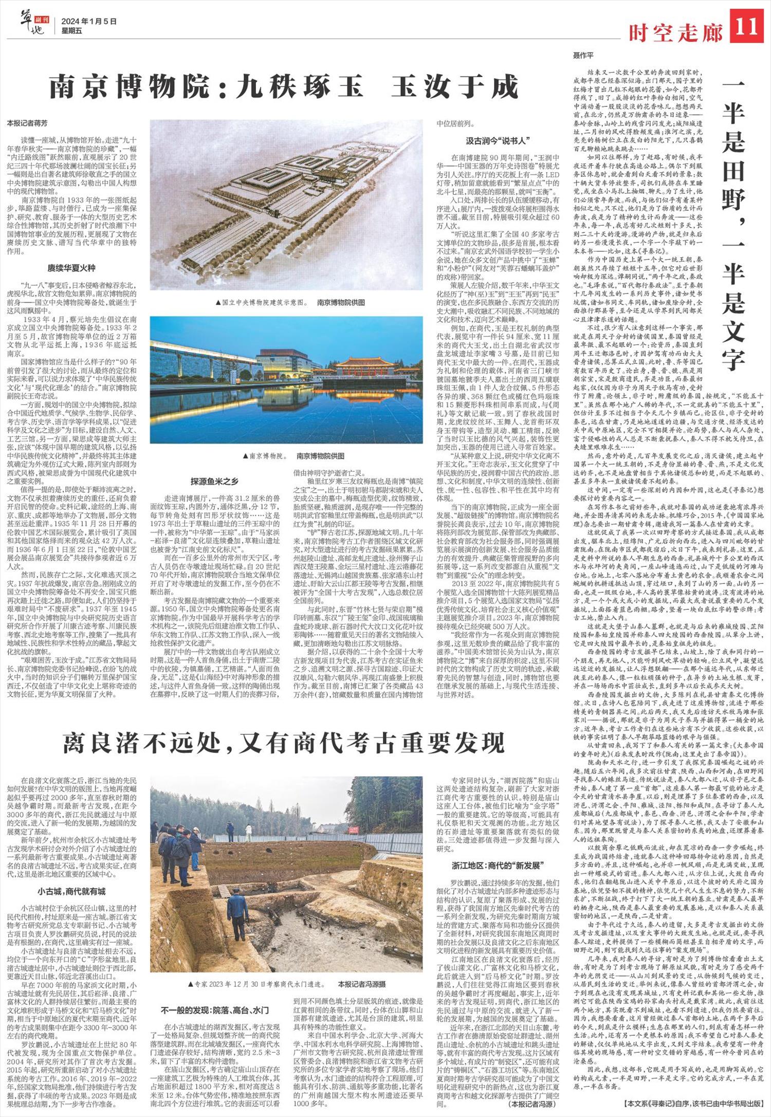 ****处理标记：[page]时， 字段 [] 在数据源中没有找到! ****