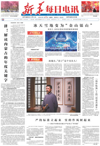 ****处理标记：[page]时， 字段 [] 在数据源中没有找到! ****