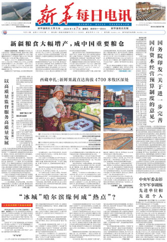 ****处理标记：[page]时， 字段 [] 在数据源中没有找到! ****