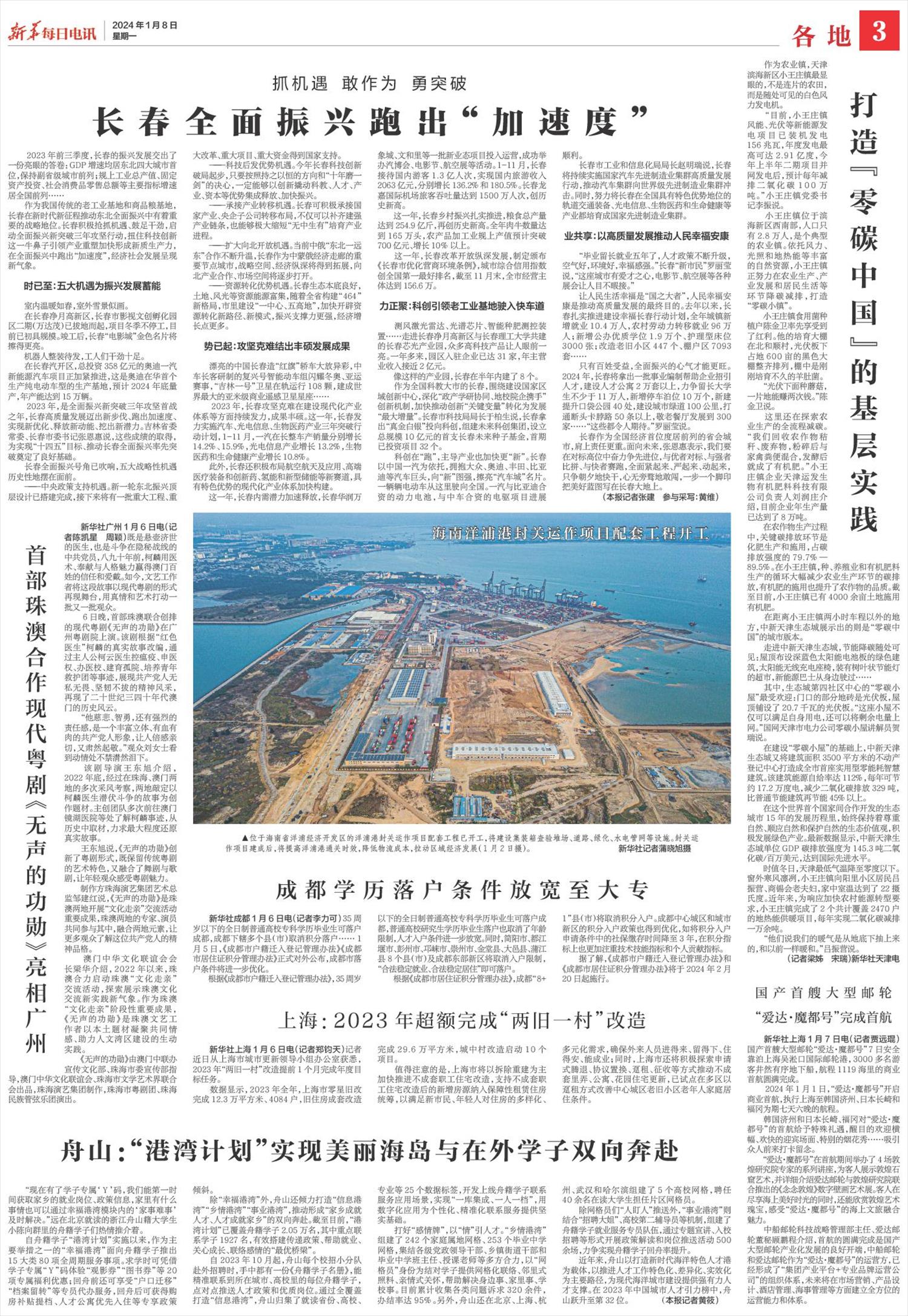 ****处理标记：[page]时， 字段 [] 在数据源中没有找到! ****