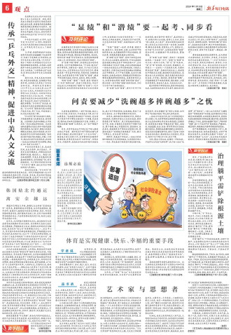 ****处理标记：[page]时， 字段 [] 在数据源中没有找到! ****