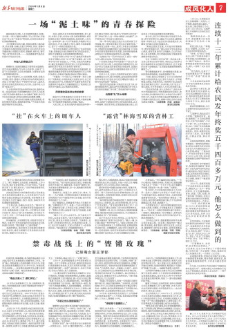 ****处理标记：[page]时， 字段 [] 在数据源中没有找到! ****